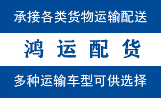 龙口市到封丘物流公司龙口市到封丘货运专线